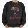 ssrcooversized sweatshirtmens 0110101001c5ca27c6frontsquare productx1000 22 - Elden Ring AU Store